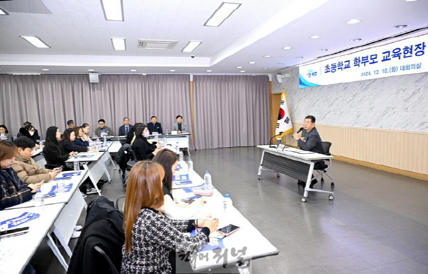 1. 파주시, 초등학교 학부모와 함께하는 교육현장 이동시장실 개최 (1).jpg