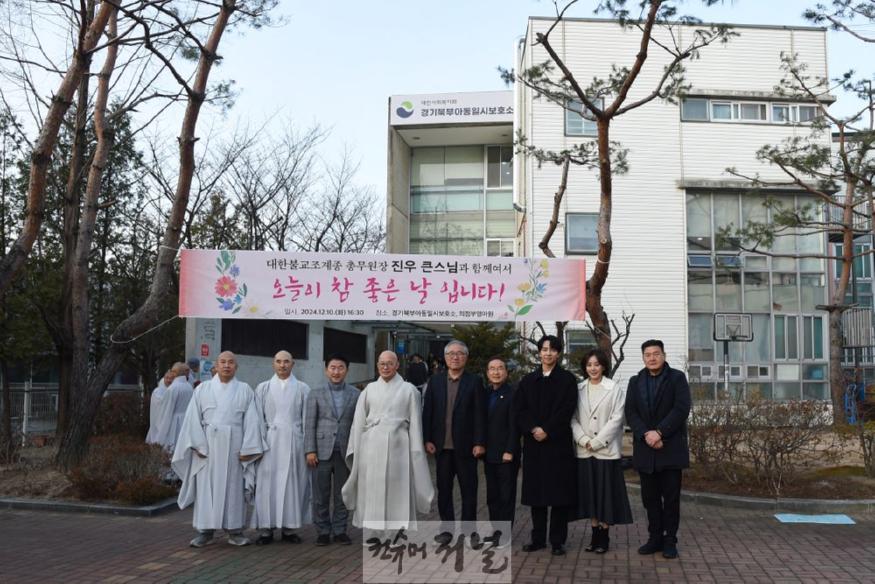 1.문화예술과(김동근 의정부시장, 대한불교조계종 자비 나눔 실천 행사 참석)1.jpg
