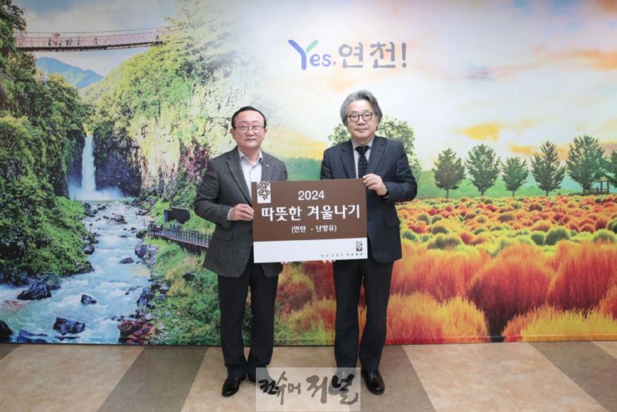 영산조용기자선재단, 연천군에 3,000만원 상당의 후원물품 기탁.jpg