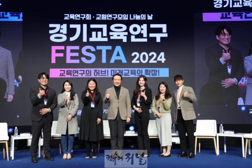 241211_임태희_교육감__“경기교육의_힘__경기교육은_경기교육인의_손으로!”(사진1).jpg