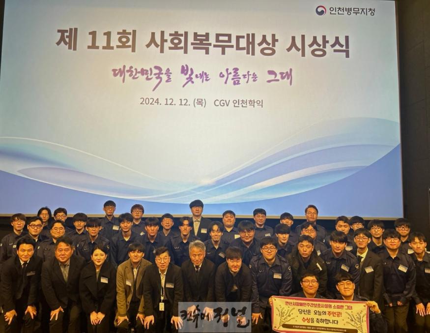 (20241212) 보도사진.jpeg