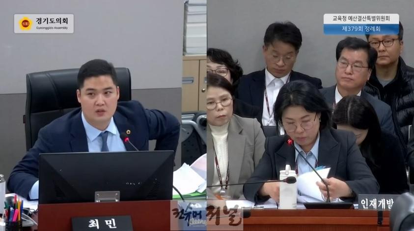 241212 최민 의원, 학생도박중독 예방 3억 증액하여 학부모교육 독려 촉구.jpg