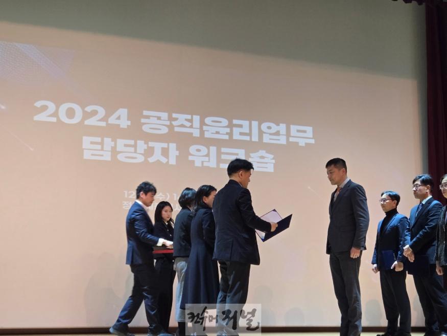 3. 인천광역시교육청, 공직윤리제도 운영 평가 ‘우수기관’ 선정.jpg