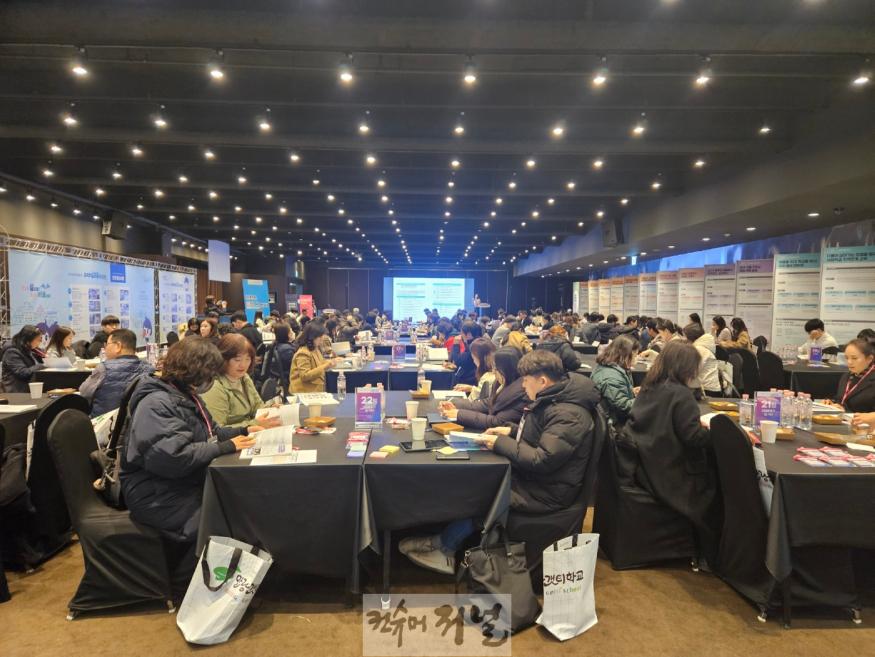4. 인천광역시교육청, ‘지역연계교육과정·농어촌유학’ 학술제 개최(추후첨부).JPG