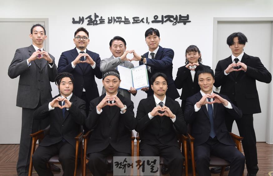 시민소통담당관(의정부시, 의정부 대표 비보이단 퓨전엠씨와 스피드스케이팅 국가대표 김민선 홍보대사 위촉)3.jpg