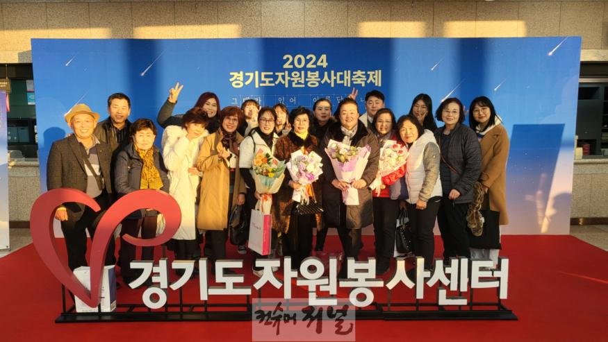 보도자료8 2024 경기도자원봉사대축제.jpg