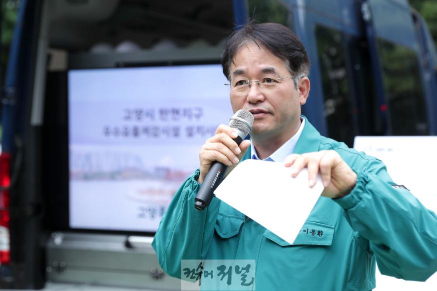 1-1. 지난 7월 탄현동 침수피해 예방사업 현장 점검한 이동환 고양특례시장.jpg