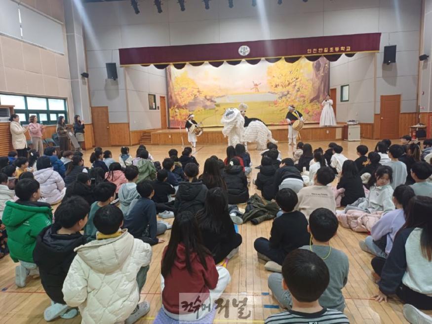 8. 삼산1동 주민자치회, 한길초등학교에서‘마을어른이 들려주는 삼산1동 뿌리깊은 풍물이야기’진행.jpg