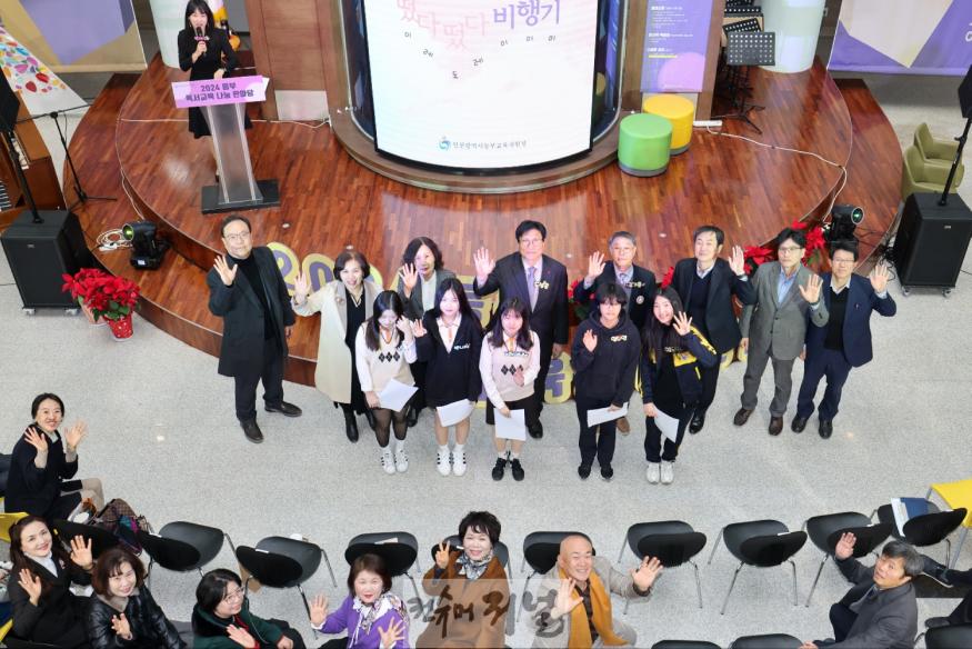 1. 도성훈 인천광역시교육감, 2024 동부 독서교육 나눔 한마당 참석(1).jpg