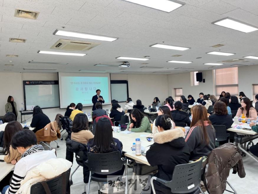 7.인천북부교육지원청, 온이음교육복지우선지원사업 운영 나눔회 실시.jpg