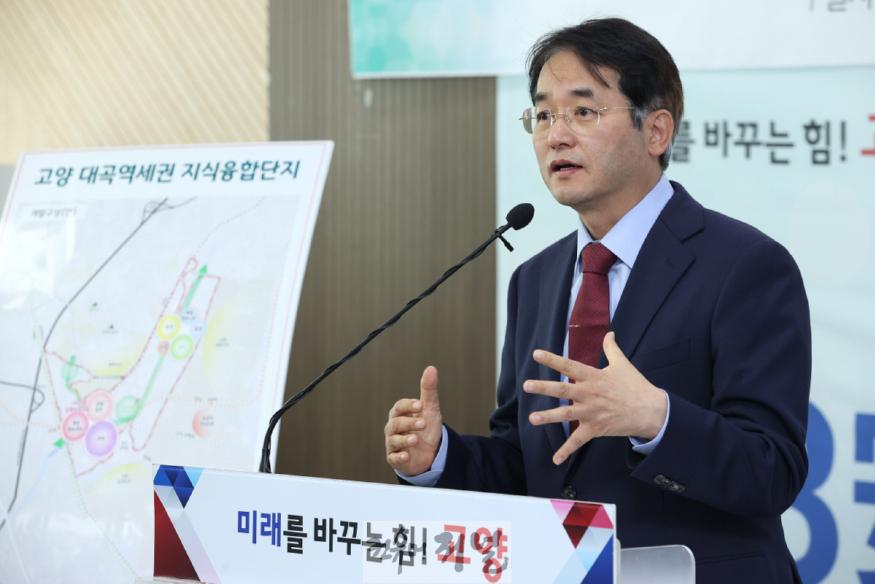 1-1.이동환 고양특례시장.jpg