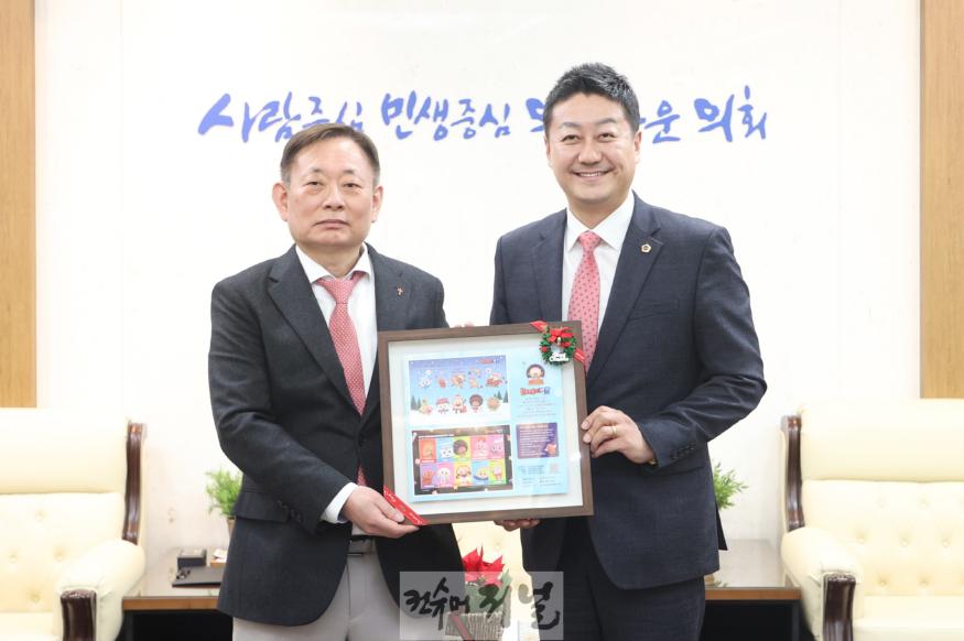 241216 김진경 의장, 16일 ‘2024년 크리스마스 씰 증정식 및 특별성금 전달식’ 실시 (1).jpg