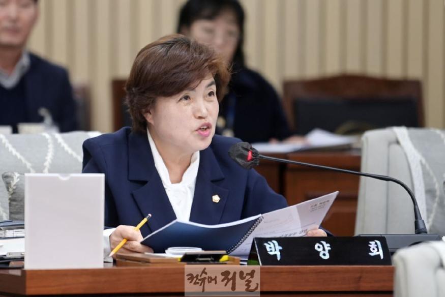 박양희의원.jpg