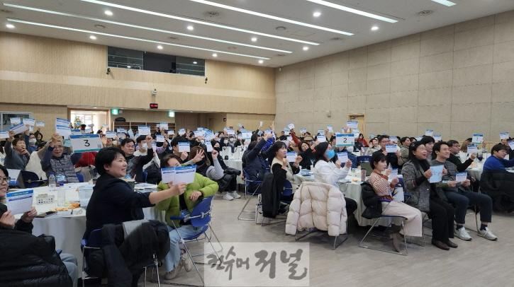 2. 3일간의 파주시 신청사 건립 공론화 토론회 마무리.jpg