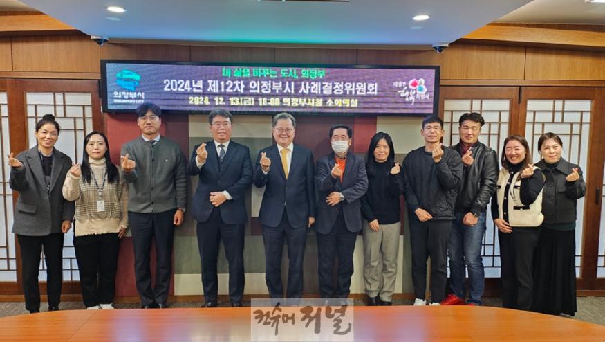 3.아동돌봄과(의정부시, 요보호 아동 권리 증진 적극 추진).jpg