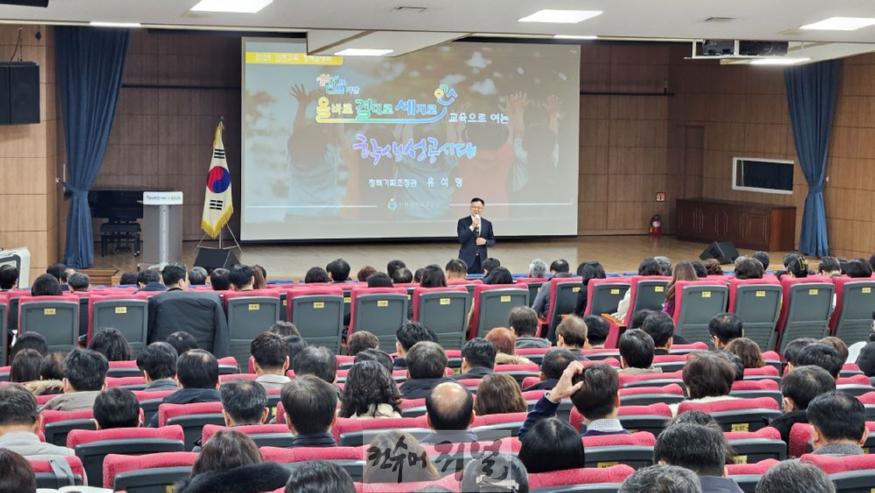 1. 인천광역시교육청, ‘2025년 인천교육 정책 방향’ 발표.jpg