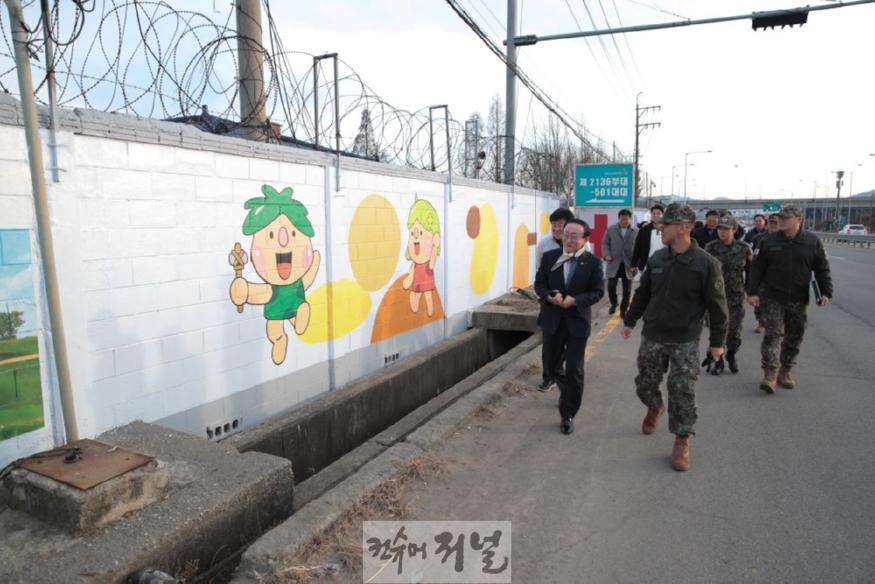 5사단 의무대 벽화그리기 완성 관련 간담회.jpg