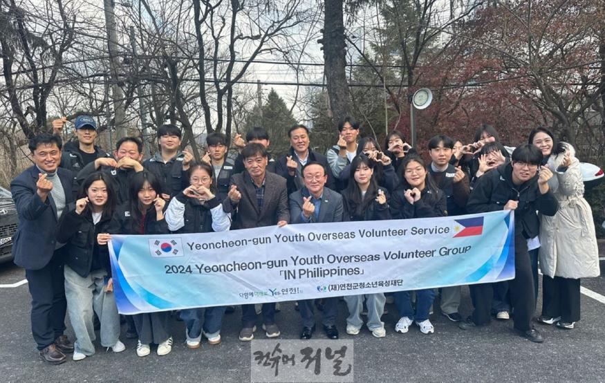 청소년해외 자원봉사 출정식.JPG