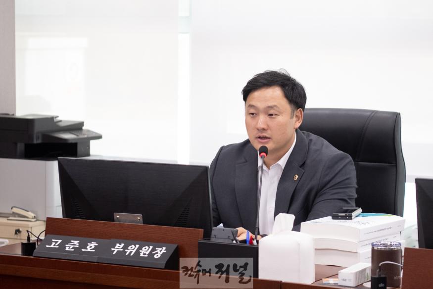고준호의원사진.jpg