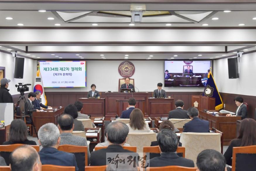 [보도사진] 제334회 동두천시의회 제2차 정례회 폐회.JPG