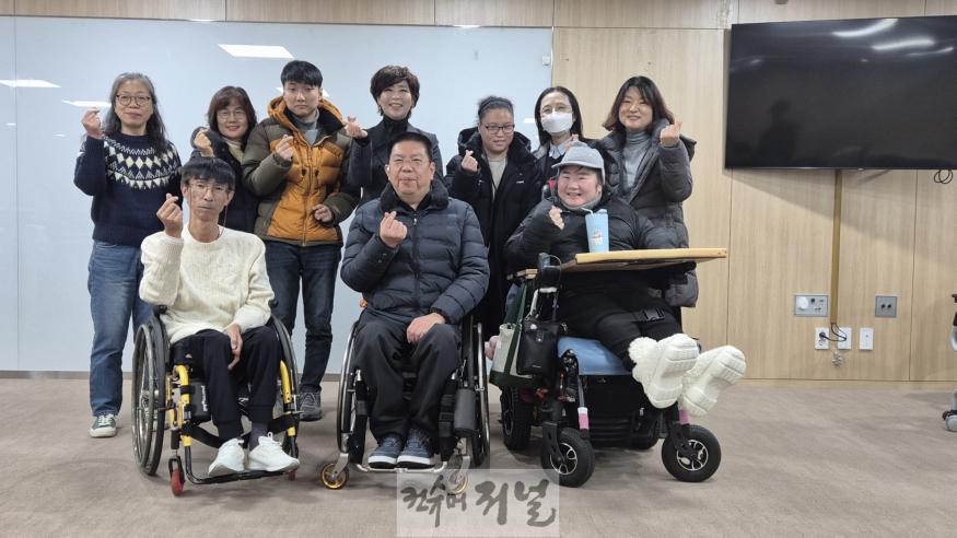 241217 정경자 의원, 장애인 단체와 일자리 문제 머리 맞대 (1).jpg