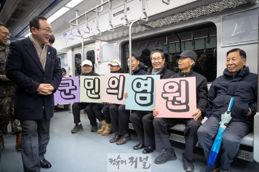 전철 개통 특집 사진 (4).jpg