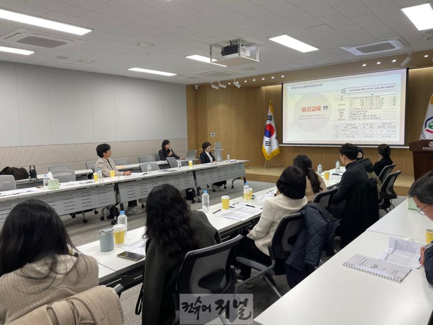 241218_경기도교육청_2024_학생_분리교육_성과나눔_개최(사진1).jpg