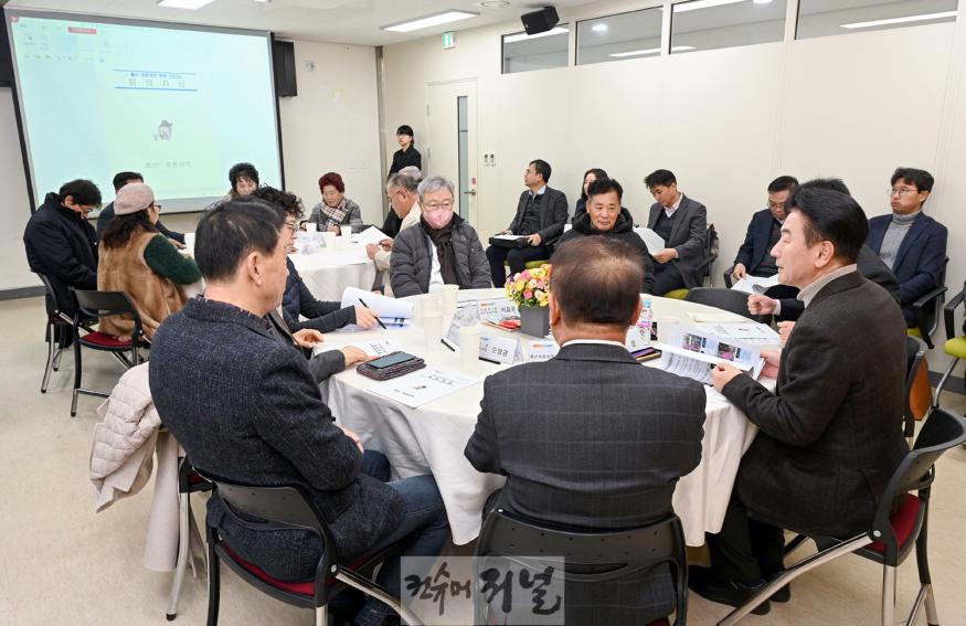 1.흥선동 자치민원과(의정부시, 12월 흥선권역 현장 티타임 개최)1.JPG