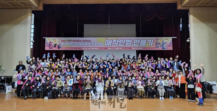 (구와동)1-2. 애착인형만들기 행사.jpg