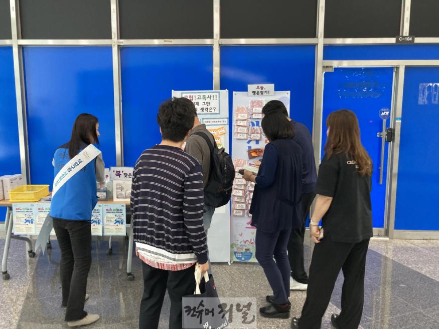 (구와동)1-4. 복지상담소 운영.JPG