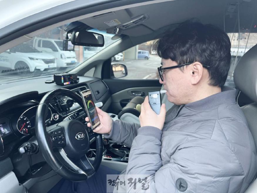 연천군 교통약자 이동지원센터, ‘음주운전 방지장치’ 도입.jpg