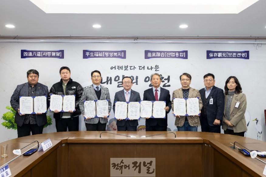 연천군, 저소득층 화재 피해 건설폐기물 무상처리 협약 체결.jpg