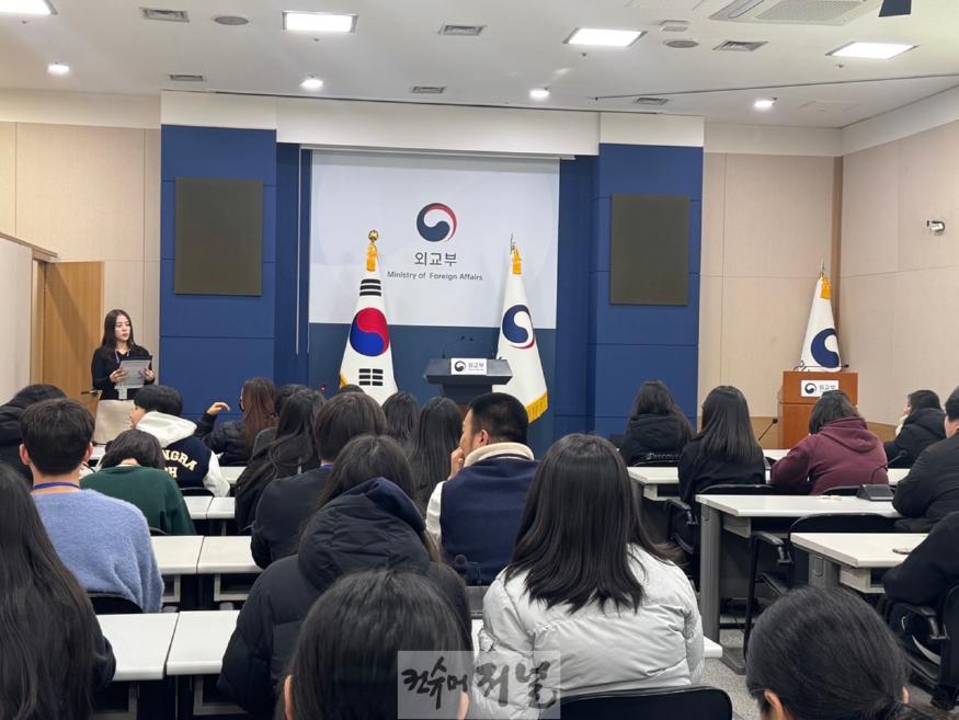 3. 인천광역시교육청, SP 국제기관 연계 외교관과 함께하는 글로벌 진로교육.jpg