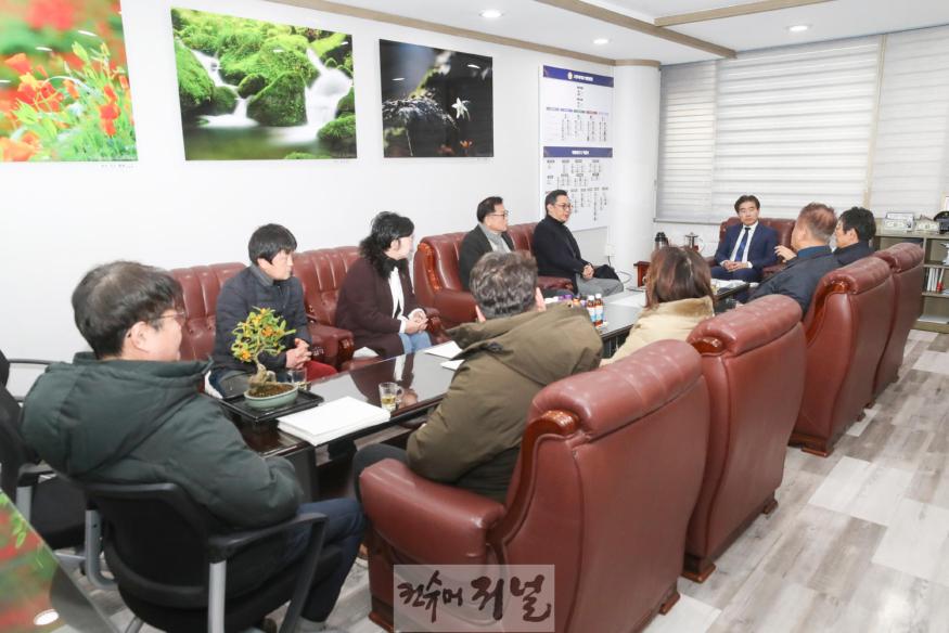20241219_[9대]예술인 간담회_007 (2).jpg
