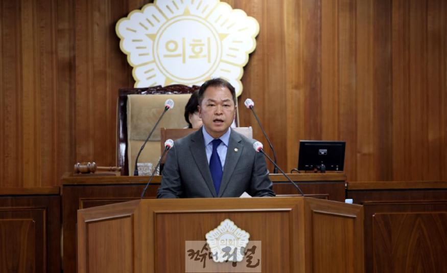 20241218 계양구의회 제257회 제2차 정례회 폐회 (6).jpg