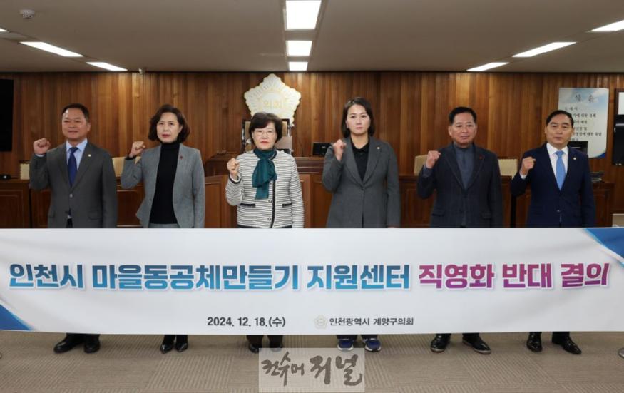 저용량계양구의회 제257회 제2차 정례회 폐회 (32).jpg