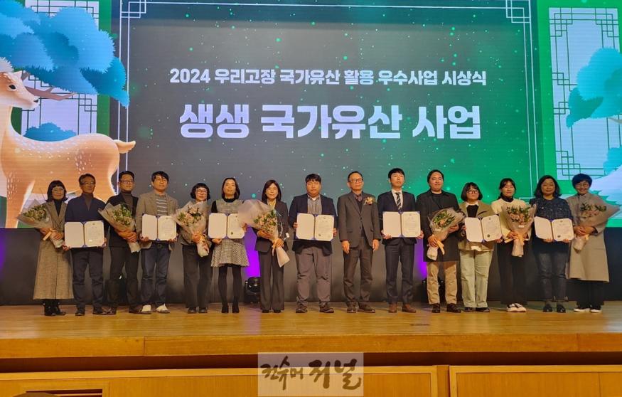 보도자료1 시흥시, 국가유산청 생생 국가유산 우수사업 수상.jpg