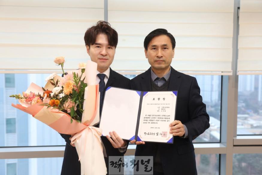241220_현장_교직원_직접_개발한_‘4대보험료와_세금납부_자동_계산기_프로그램’_급여_업무_개선한다(사진_1)_시상.jpg