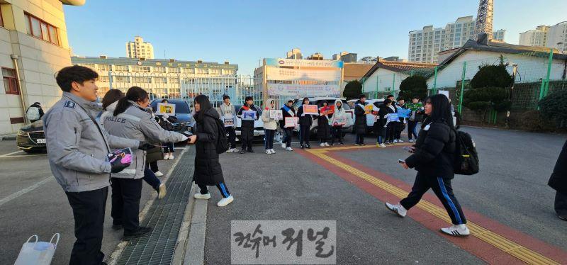 1. 인천광역시학교안전공제회, 교육공동체가 함께하는 학교안전 캠페인 실시.jpg