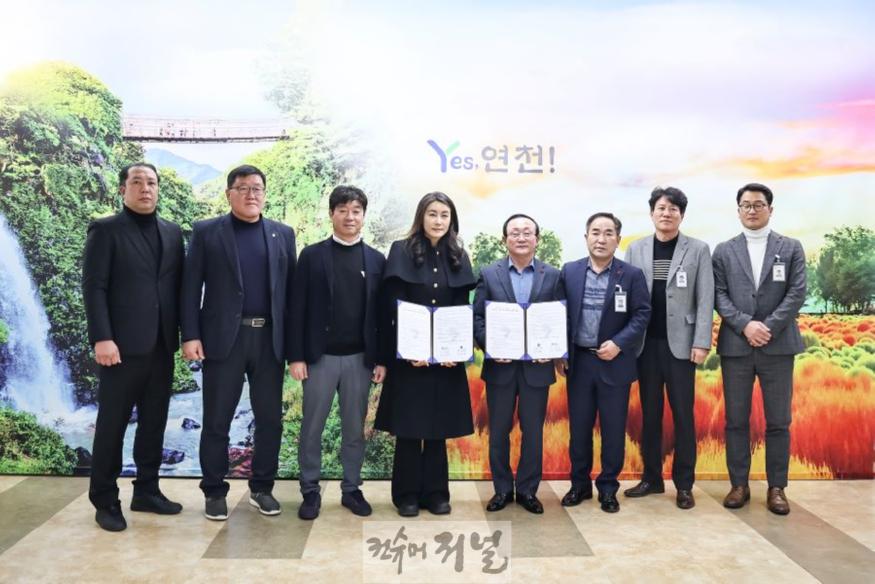 연천군, K4리그 축구단 ‘연천FC’ 운영협약 체결.jpg