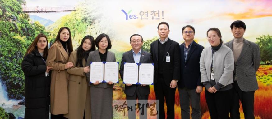 연천군-연천군가족센터  연천사랑 다국어소식지 제작 위한 업무협약 체결.jpg