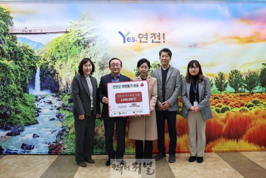 청산면 이레벽돌(주)  이웃돕기 성금 300만원 기탁.jpg