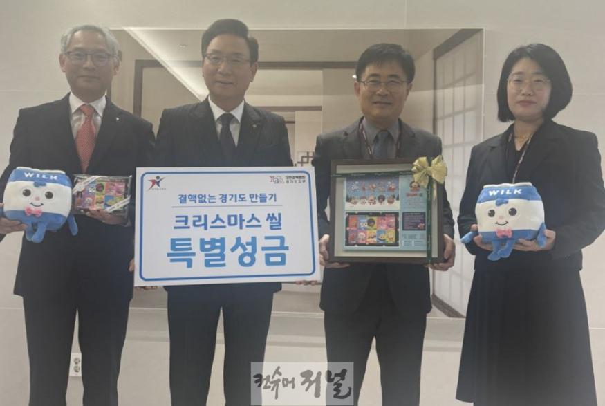 241220_경기도교육청__대한결핵협회_경기도지부에_'크리스마스_씰'_성금_전달(사진).jpg
