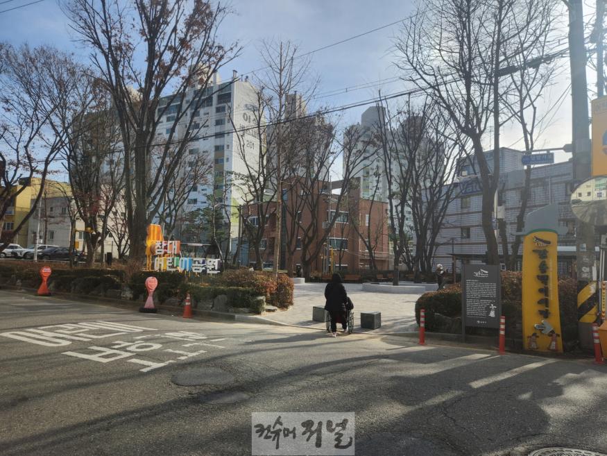 (1-1) 남동구, 원도심 정주환경 개선을 위한 노후 공원 3개소 정비 완료(창대어린이공원1).jpg