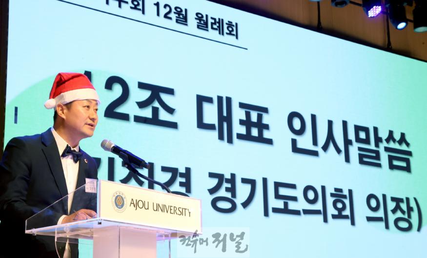 241222 김진경 의장, 2024년 12월 기우회 주관...지방자치, 도민 삶 안정시킬 견고한 방어선 (1).jpg