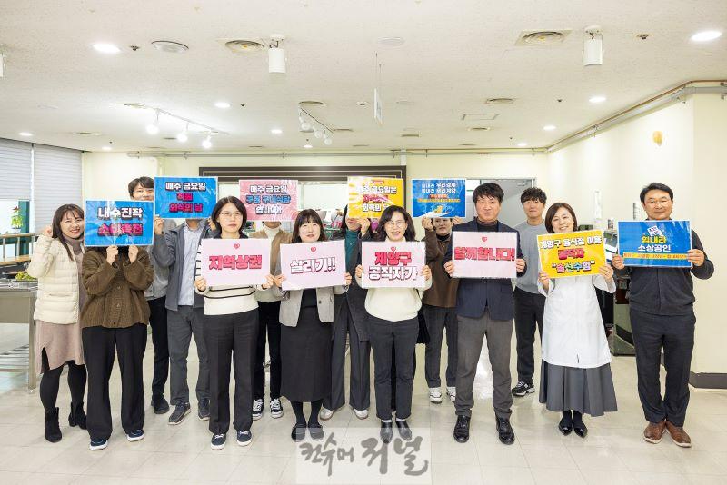 1223 계양구, 연말연시 지역상권 회복 특별대책 시행 (2).jpg
