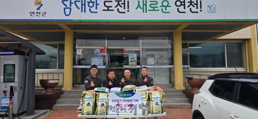 육군 제7026부대 김병석 주임원사  백미 400kg 기탁.jpeg