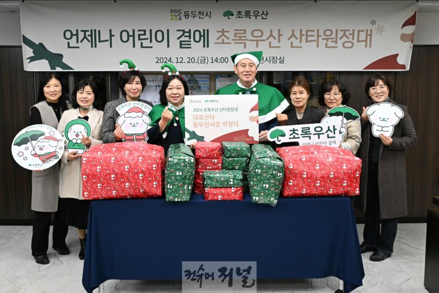 1. 박형덕 동두천시장, 2024년 초록우산 산타원정대 대표 산타로 참여(2).jpg