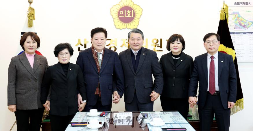 241223_지역상품우선구매_관련_군구_의장단_차담회_120440770.jpg