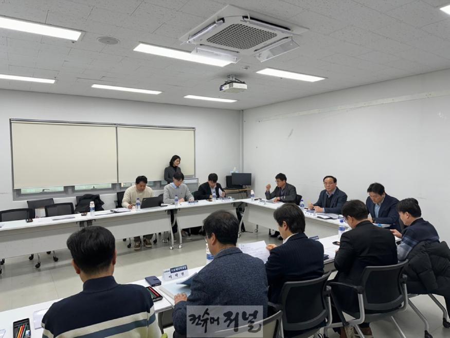 2. 고양시, 경제자유구역 분산에너지 특화지역 추진전략 수립 연구용역 착수 보고회 개최.jpg
